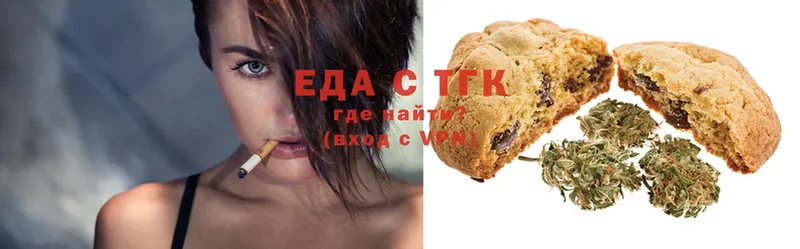 Canna-Cookies марихуана  мега tor  Болхов 