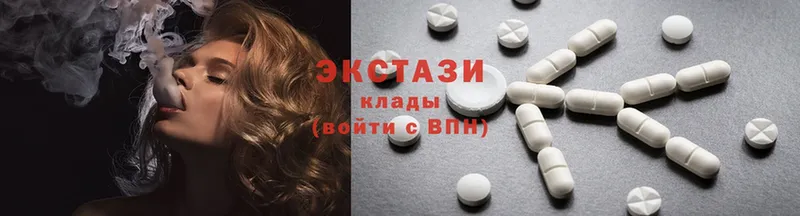 сколько стоит  Болхов  Экстази 280 MDMA 