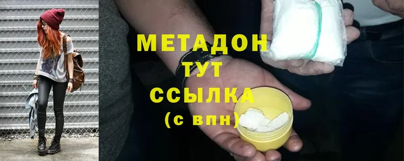 МЕТАДОН мёд  продажа наркотиков  это какой сайт  Болхов 